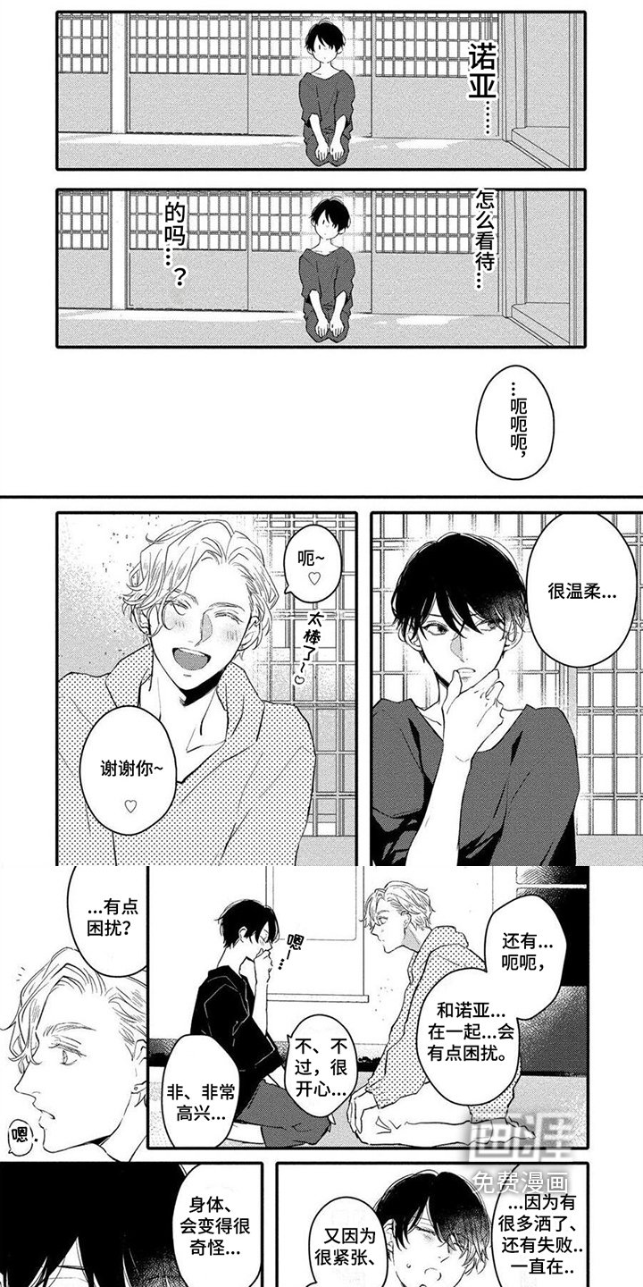 第12章：看法