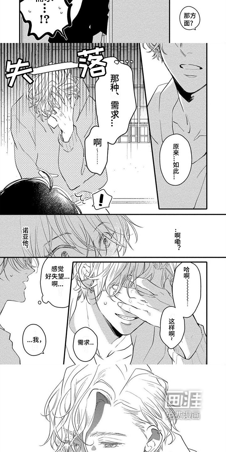 第12章：看法