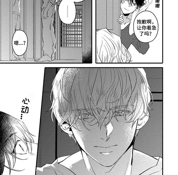 第12章：看法