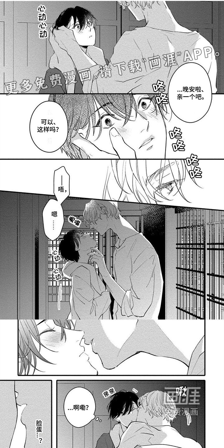 第13章：胡思乱想