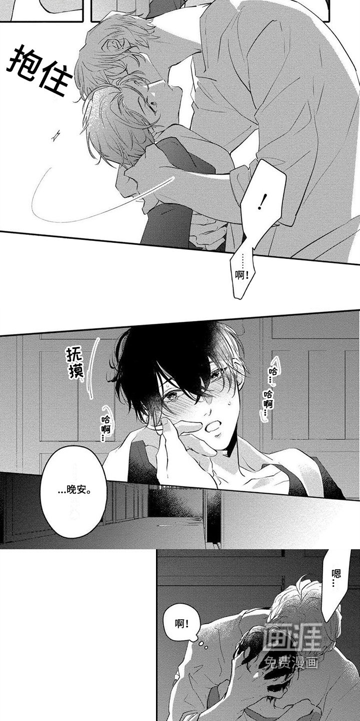 第13章：胡思乱想