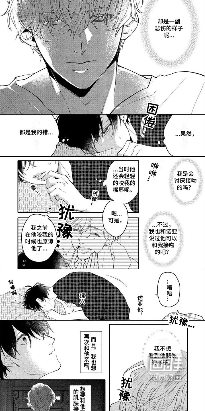 第13章：胡思乱想