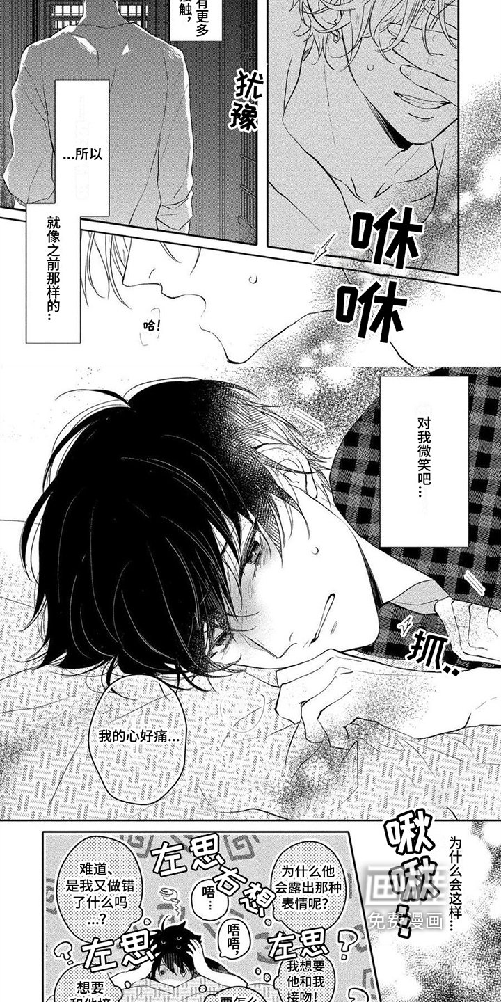 第13章：胡思乱想
