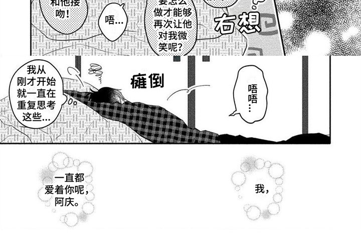 第13章：胡思乱想