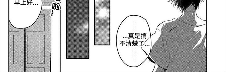 第14章：迷茫