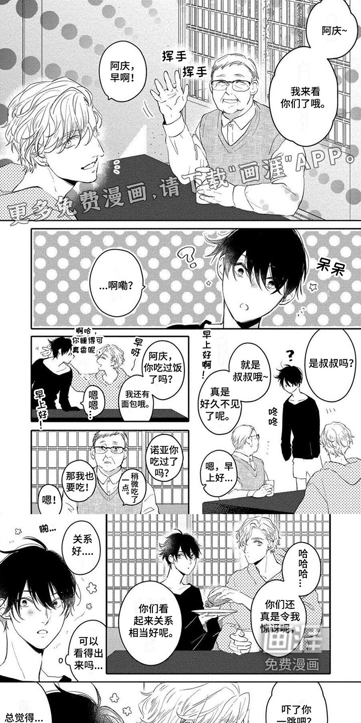 第15章：害怕