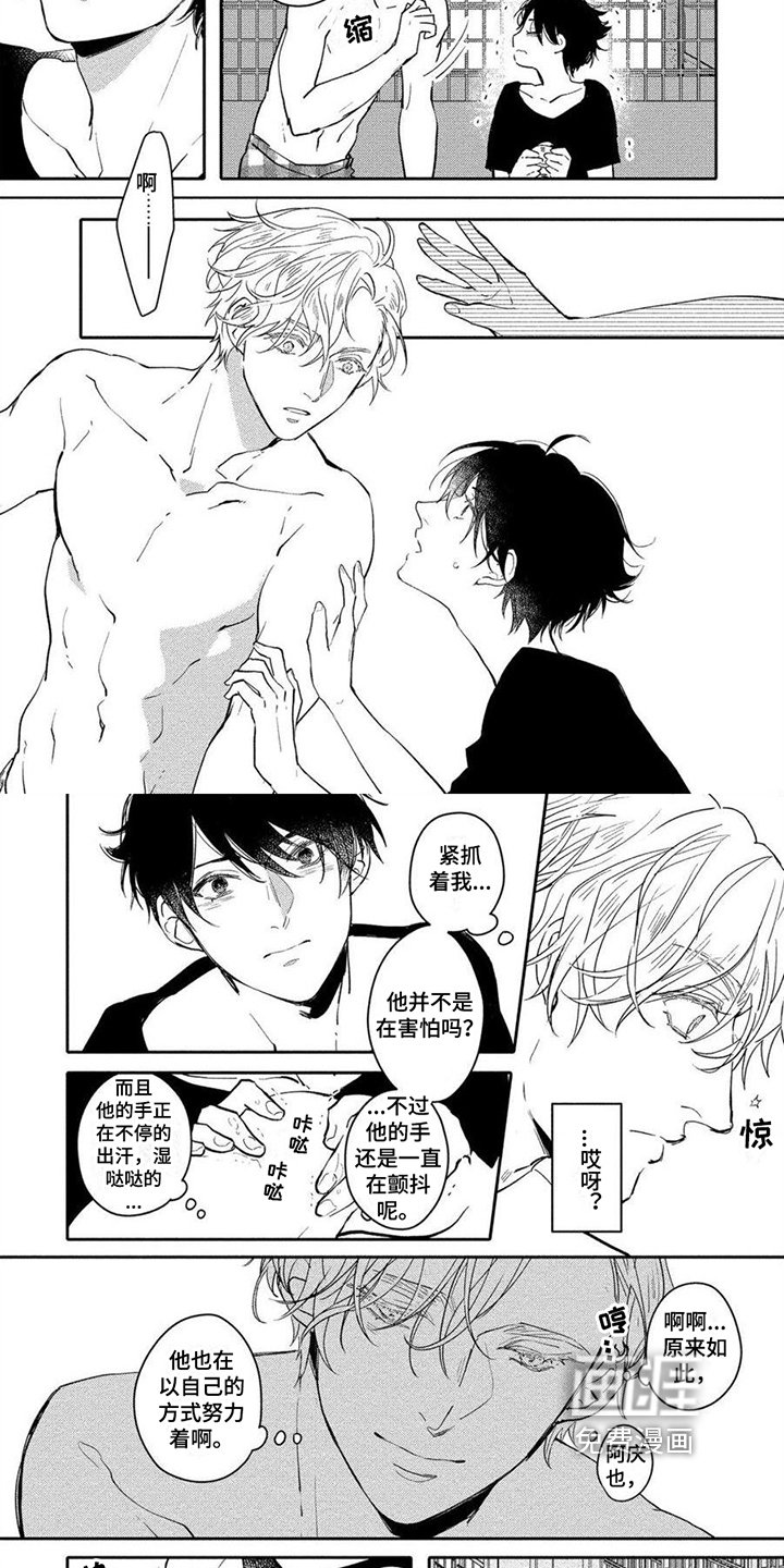 第6章：靠近