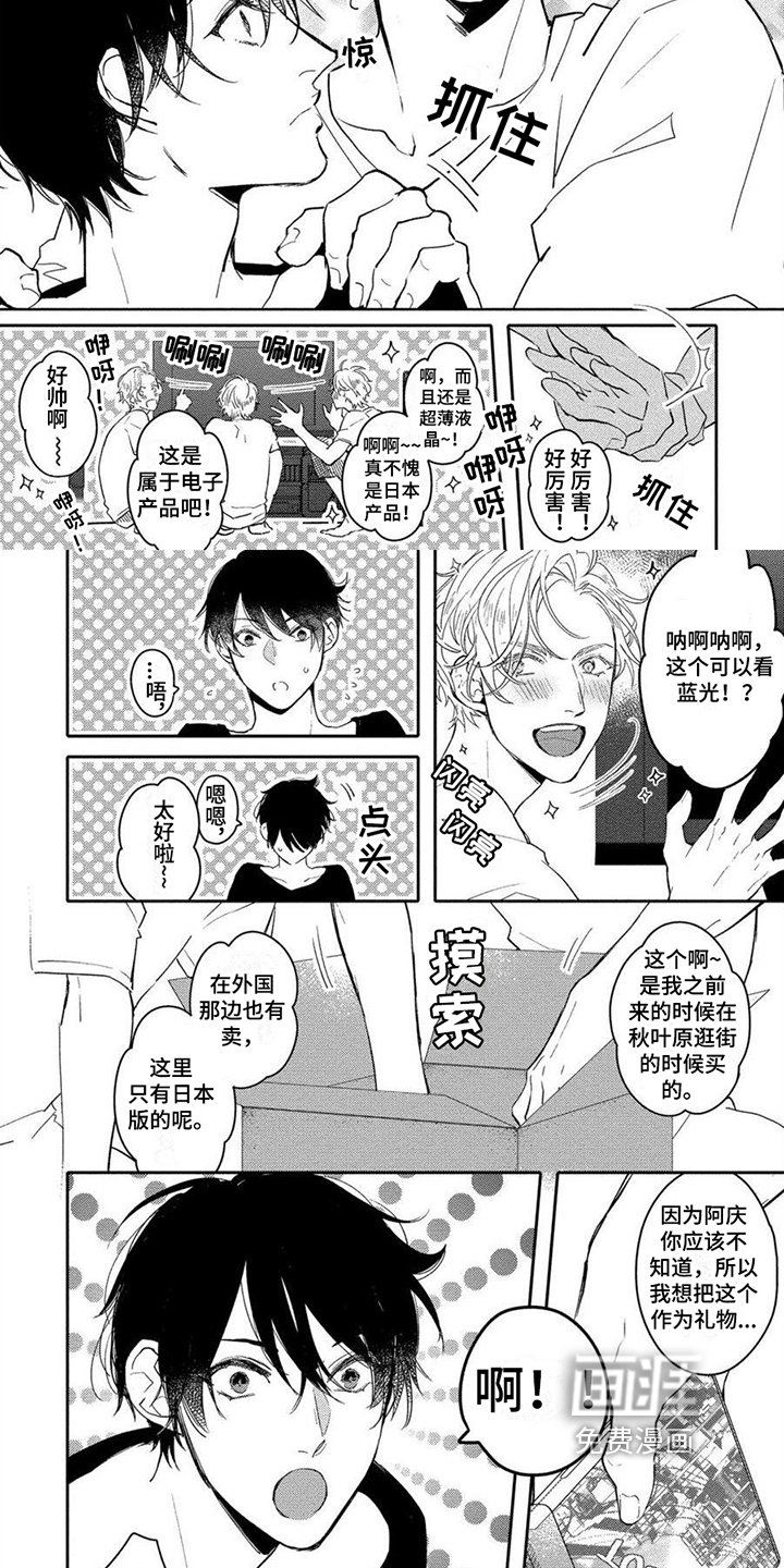 第6章：靠近