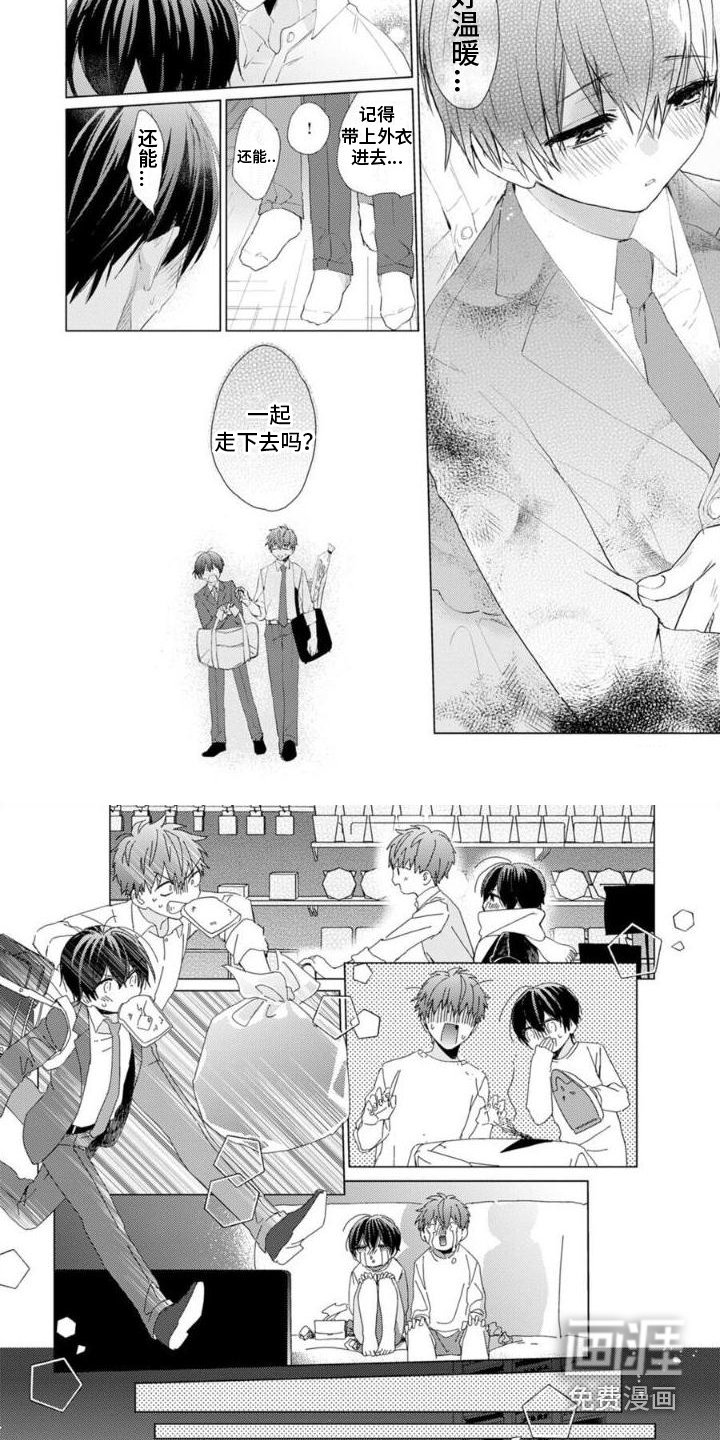 第11章：乖巧