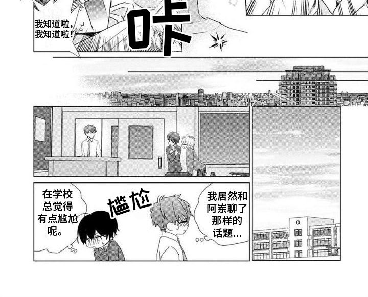 第11章：乖巧