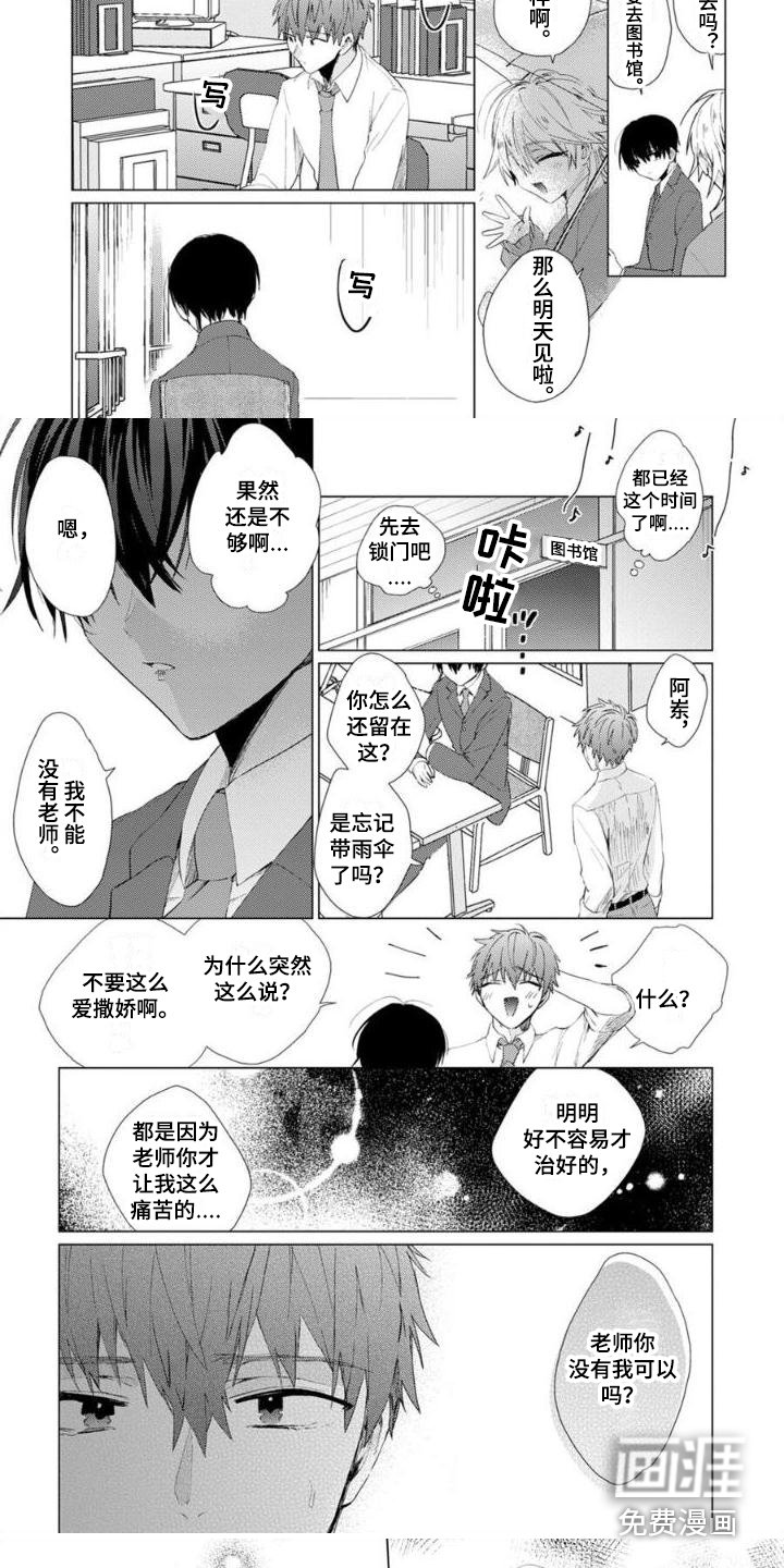第12章：想要独立