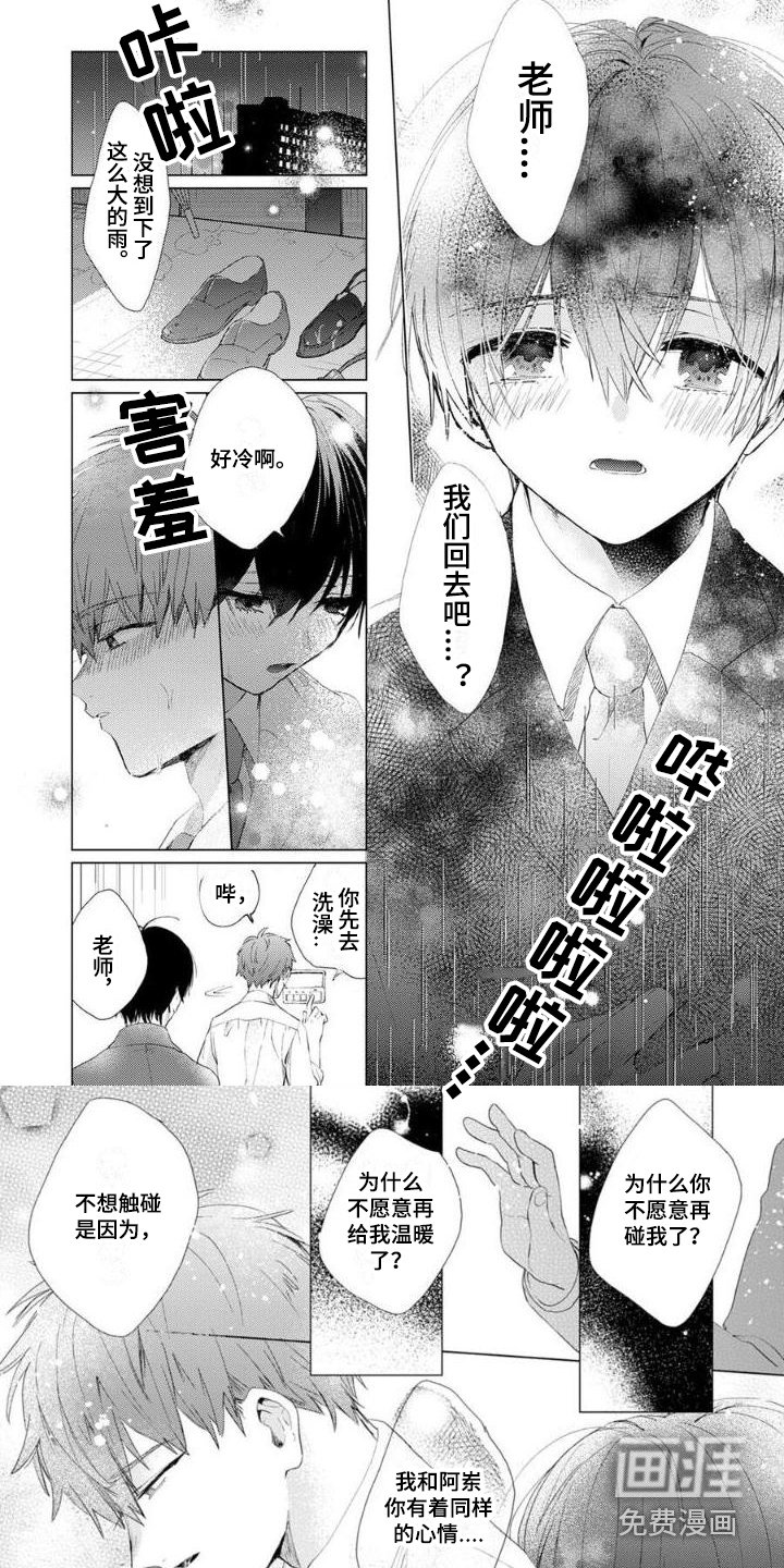 第12章：想要独立