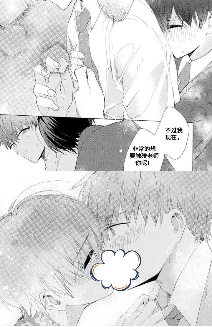 第12章：想要独立