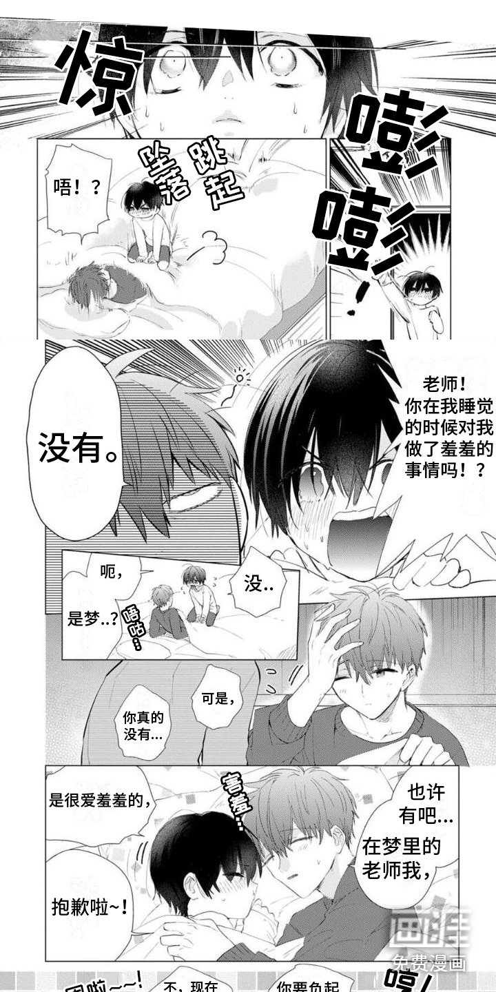 第12章：想要独立