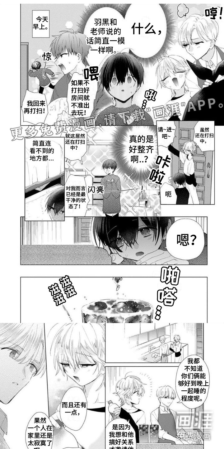 第13章：被发现