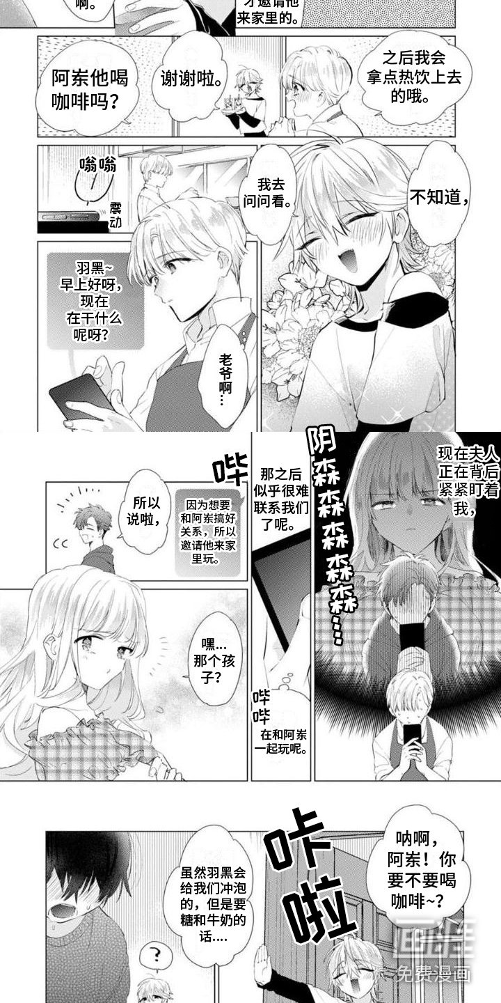 第13章：被发现