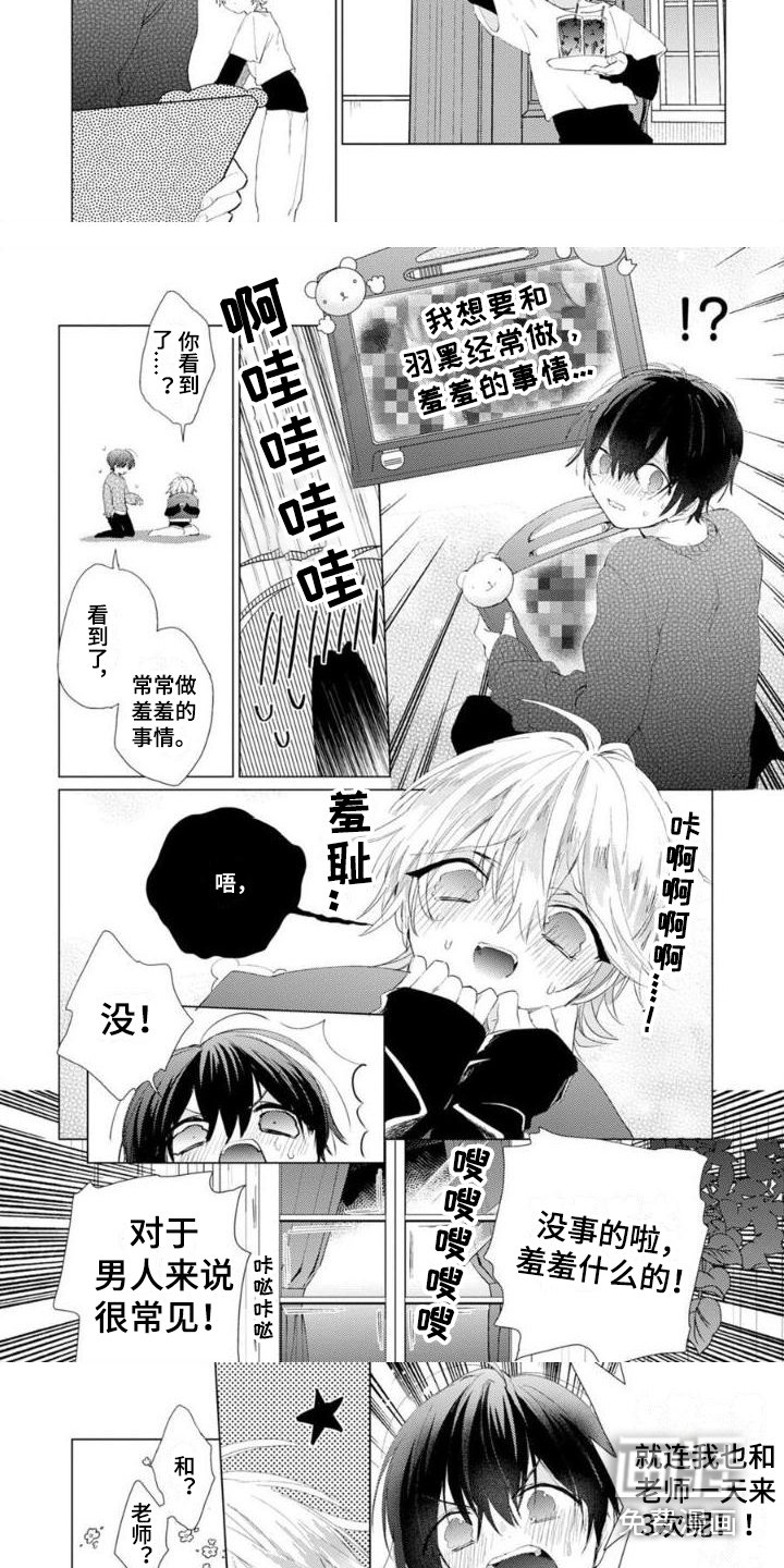 第13章：被发现