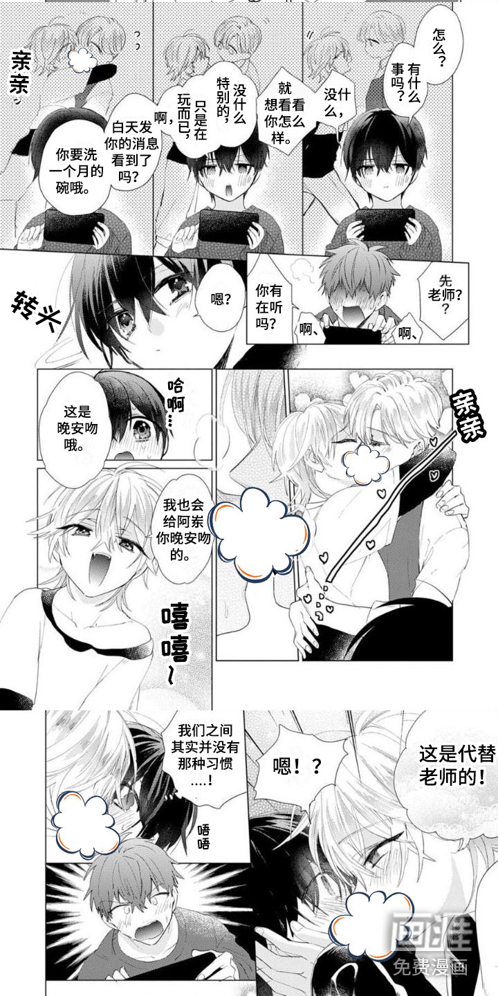 第13章：被发现
