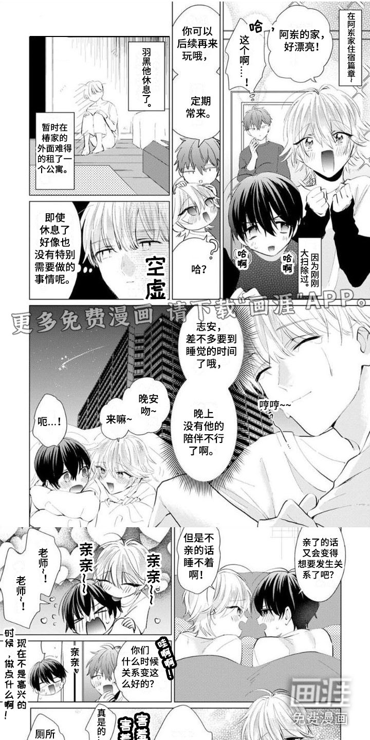 第15章：约定（完结）