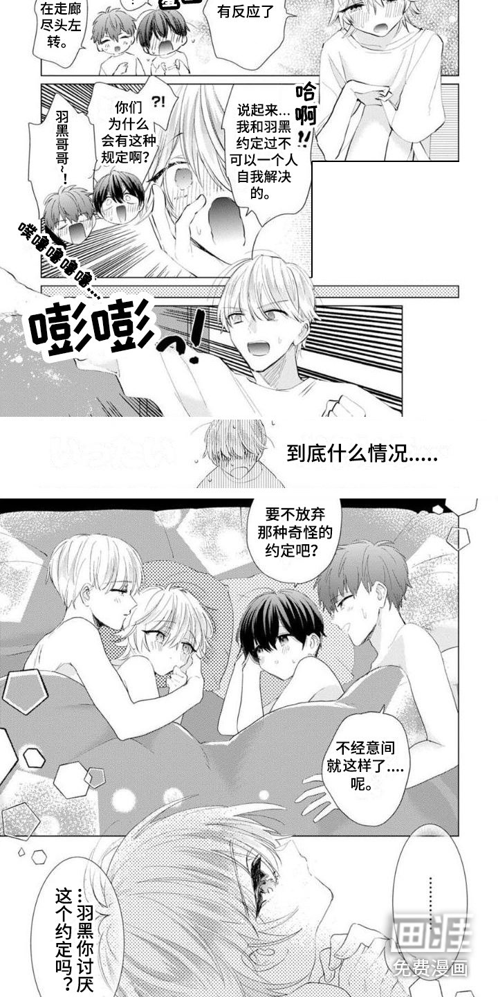第15章：约定（完结）