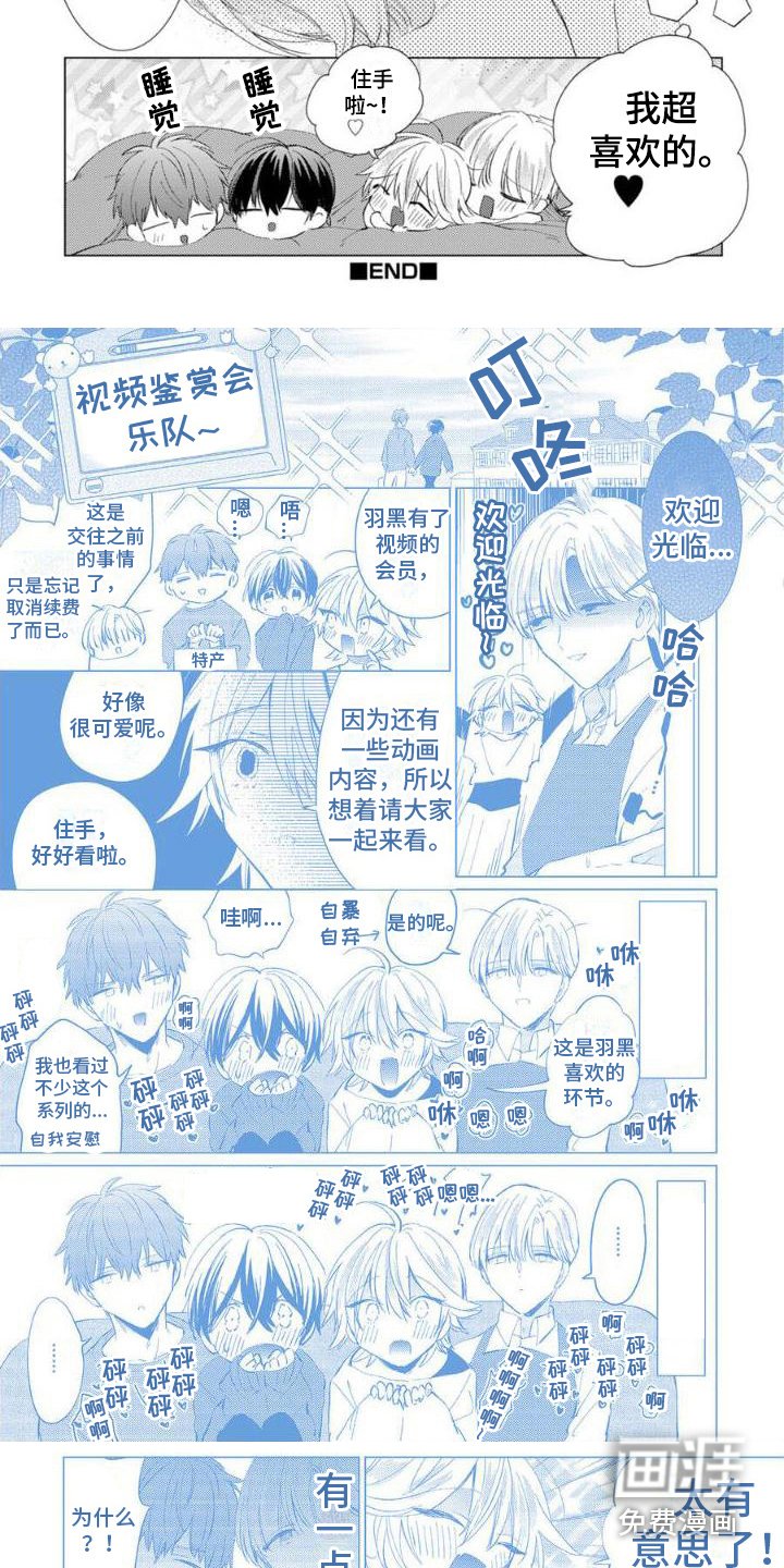 第15章：约定（完结）