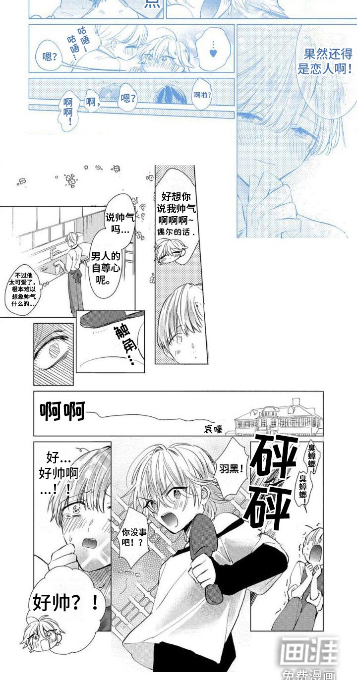 第15章：约定（完结）