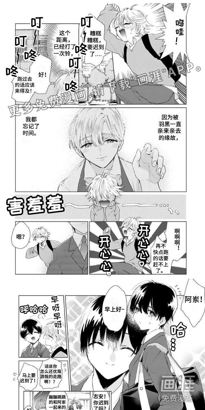 第5章：邀请