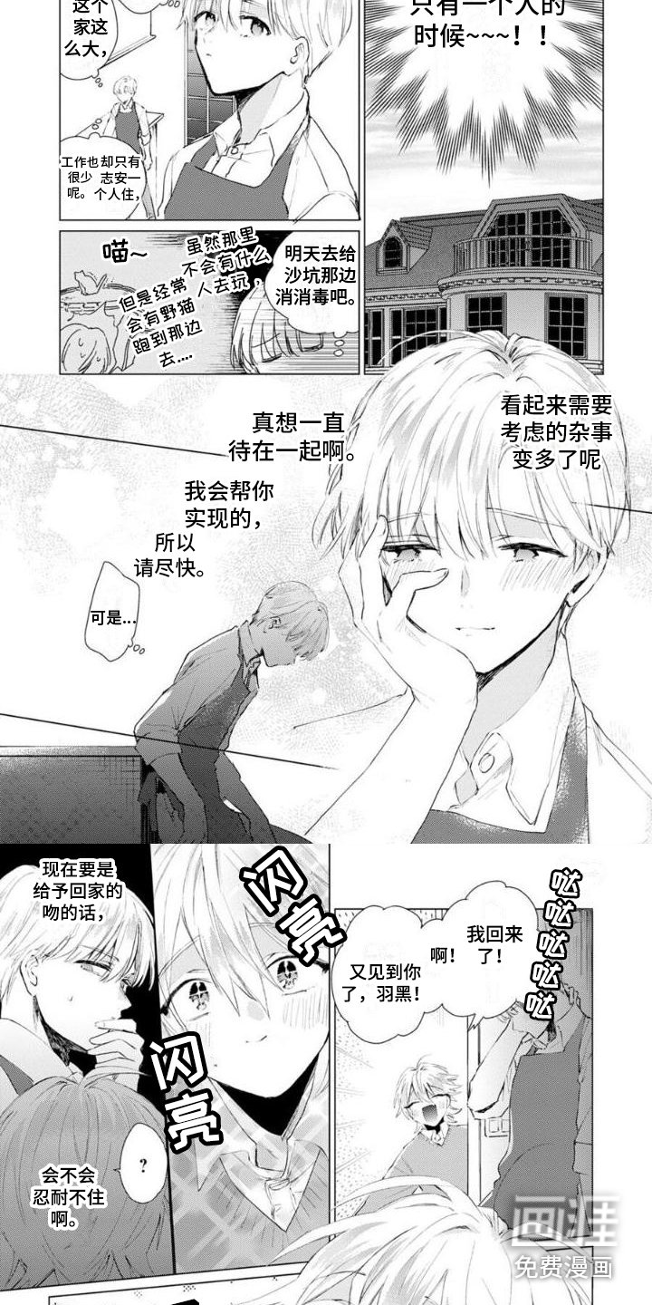 第5章：邀请
