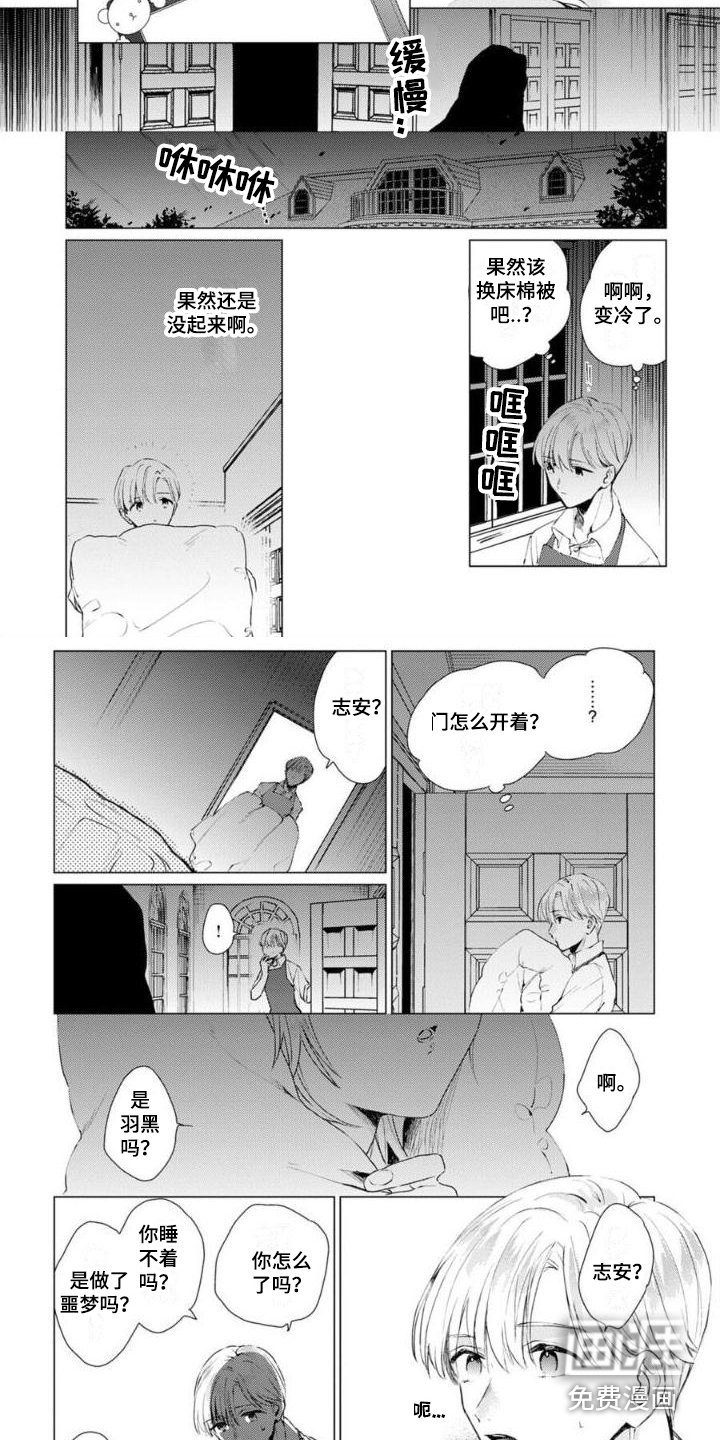 第6章：想念