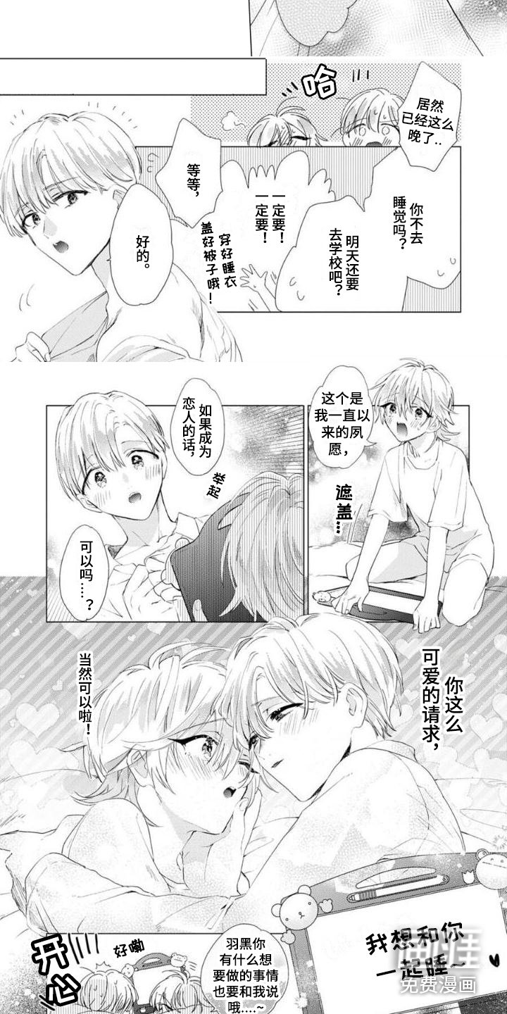 第9章：成为大人