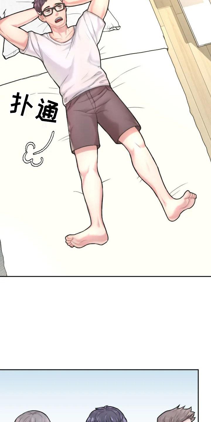 第1章：面试