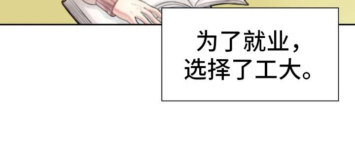 第1章：面试