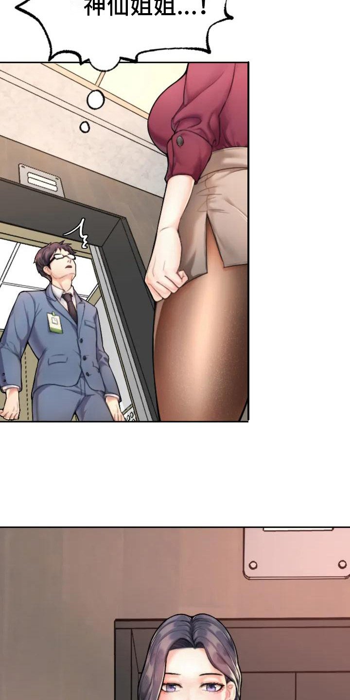 第1章：面试