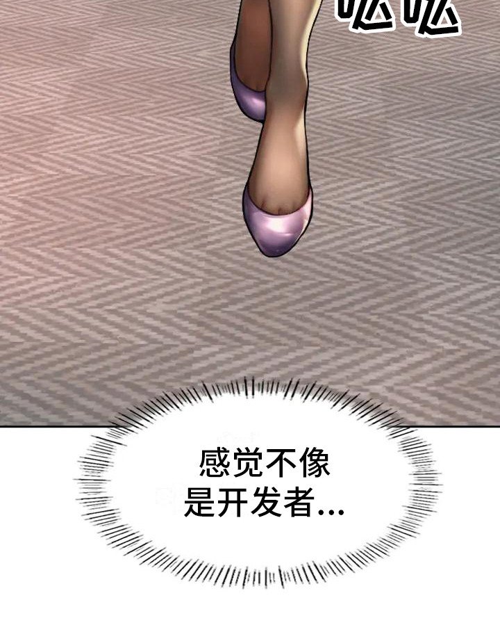 第1章：面试