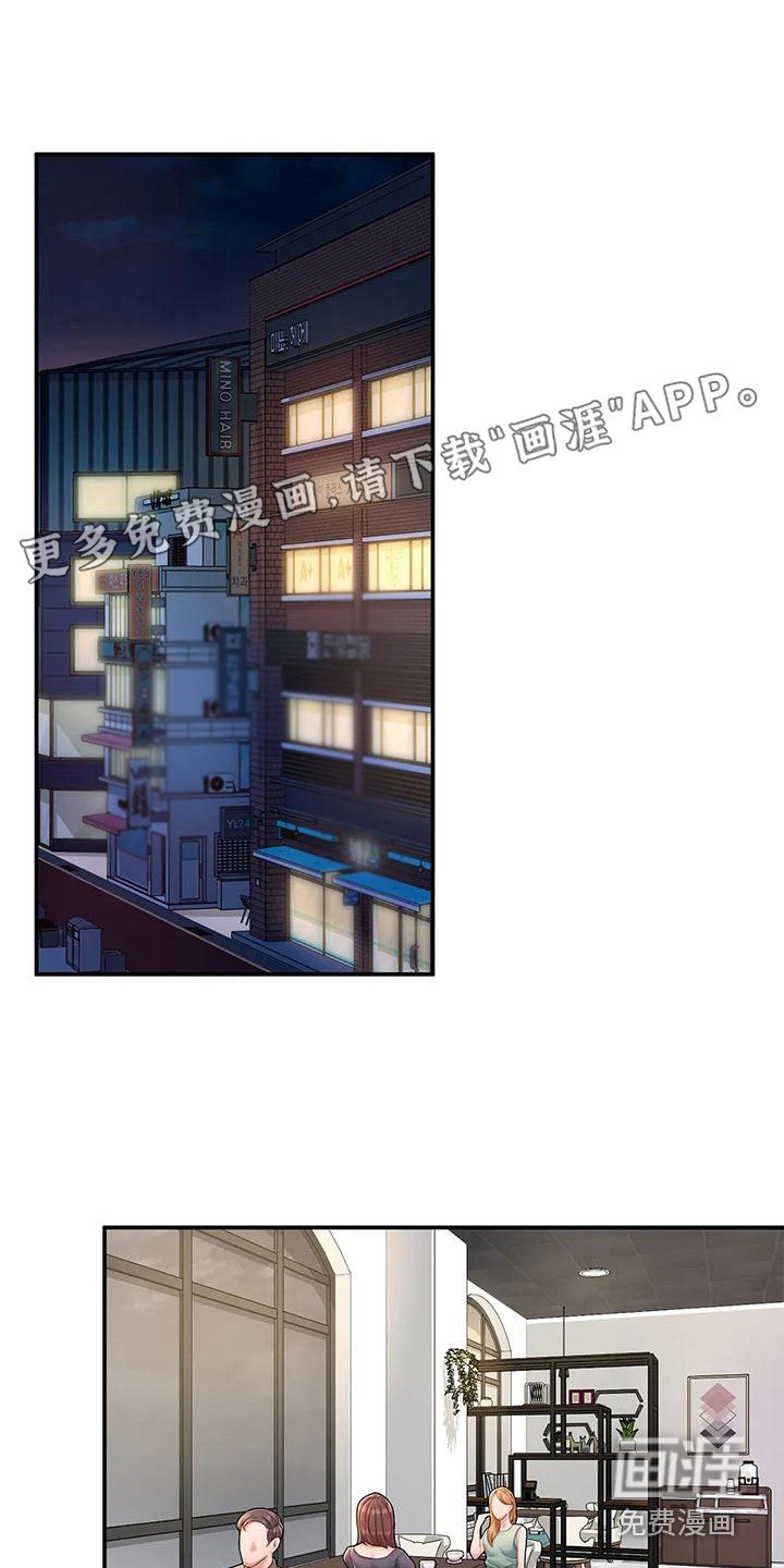第10章：好久不见