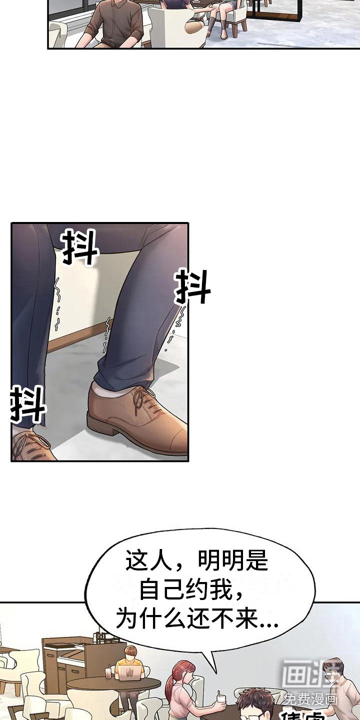 第10章：好久不见
