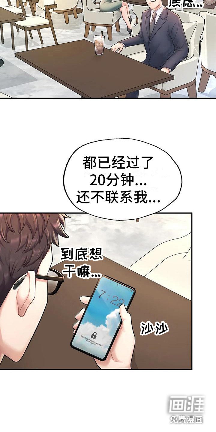 第10章：好久不见