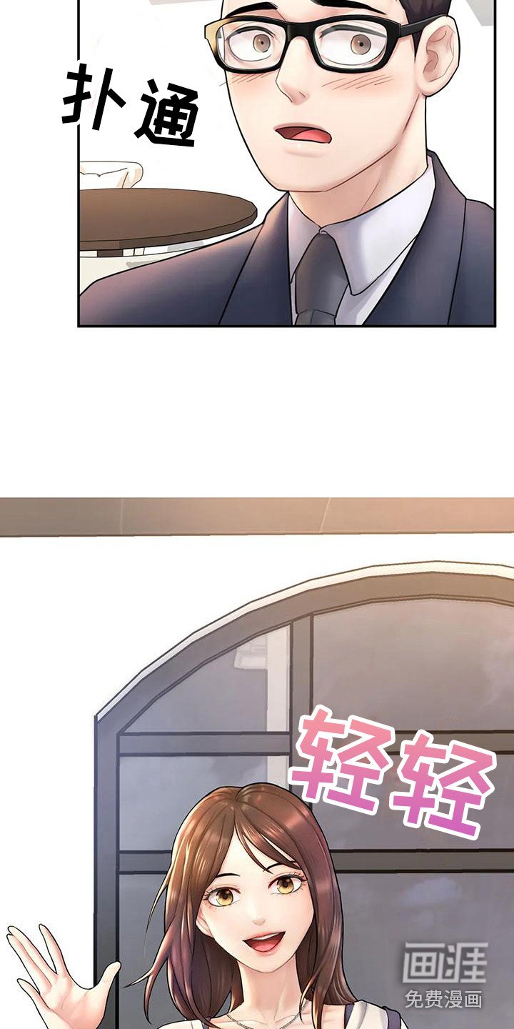 第10章：好久不见