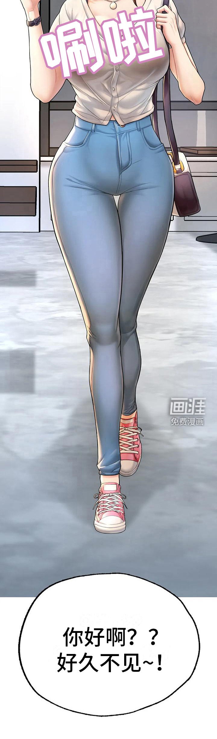 第10章：好久不见