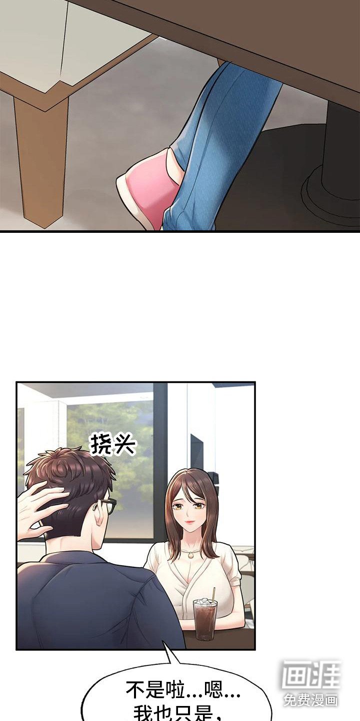 第10章：好久不见