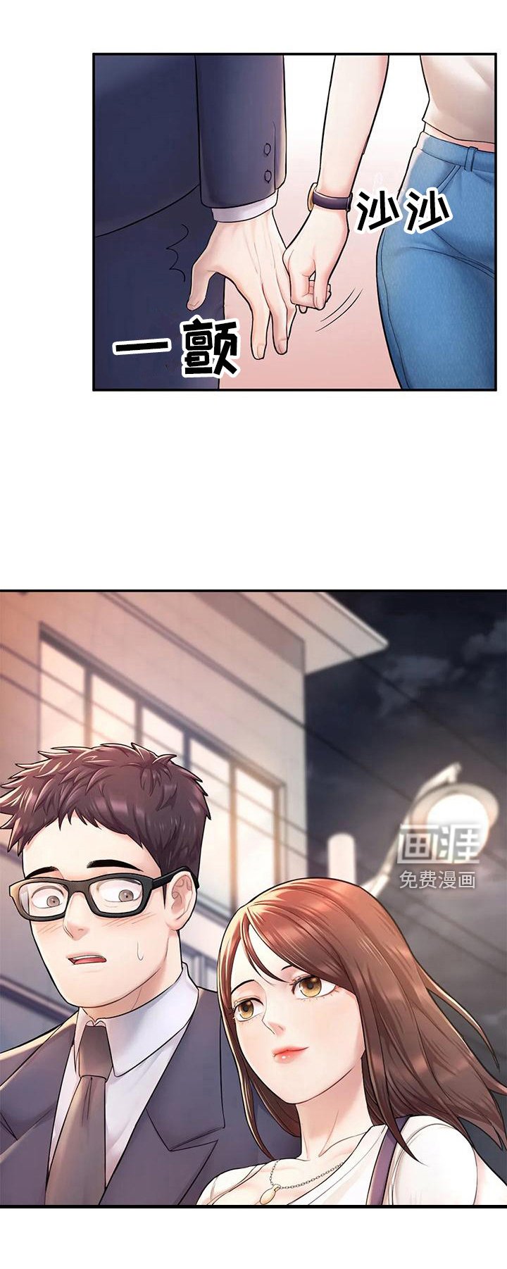 第10章：好久不见