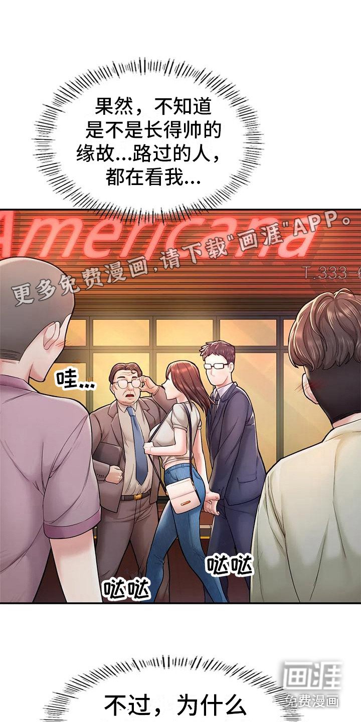 第10章：好久不见
