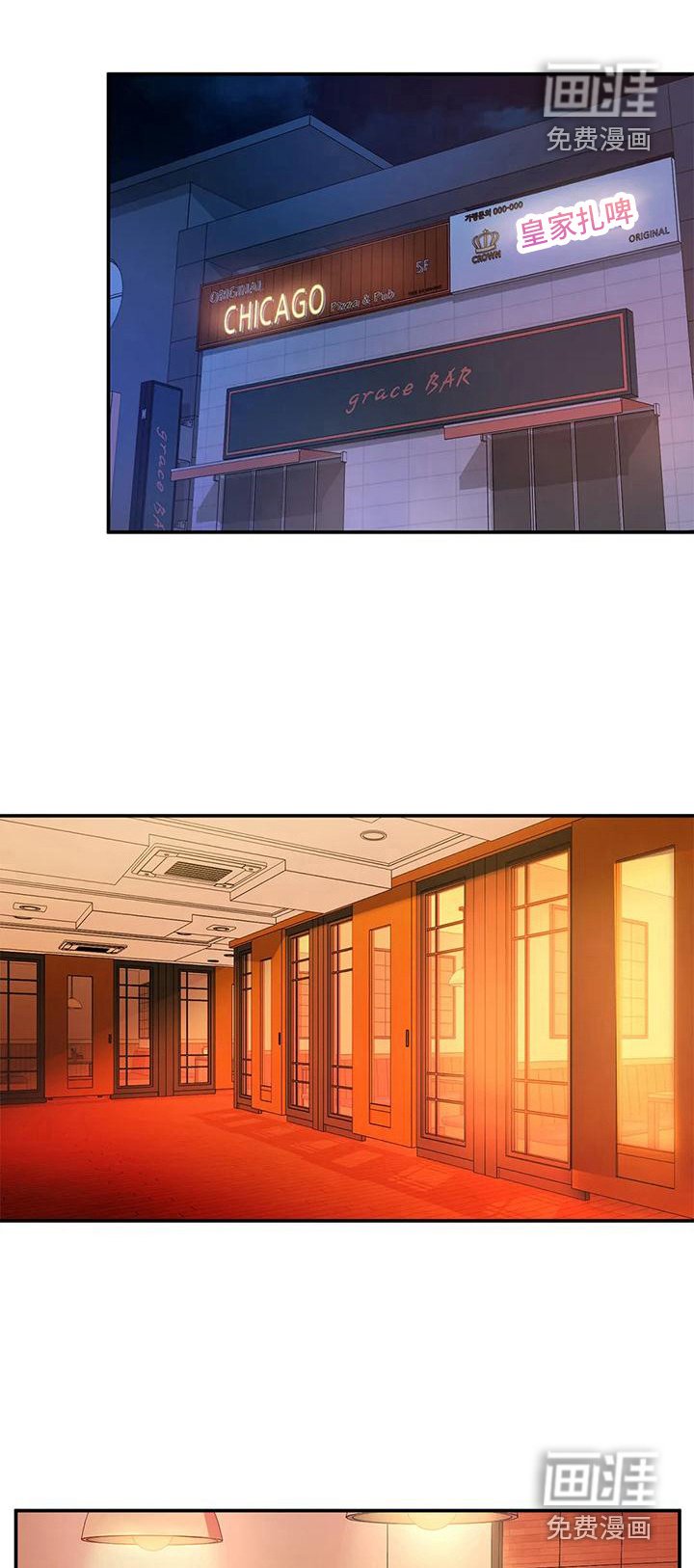 第11章：真实目的