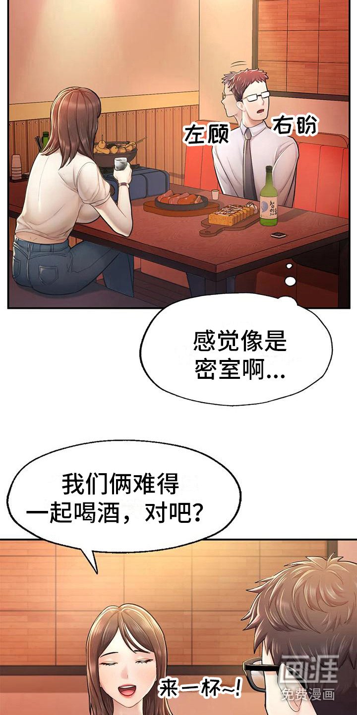 第11章：真实目的