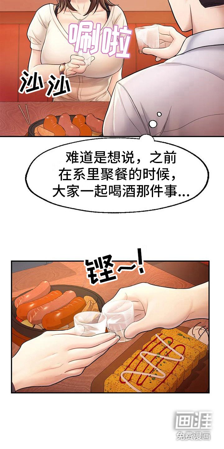 第11章：真实目的