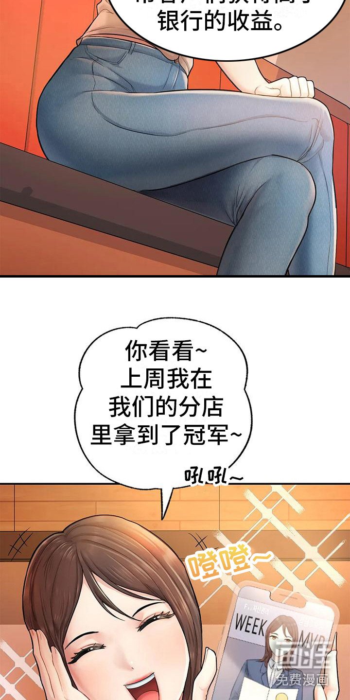 第11章：真实目的