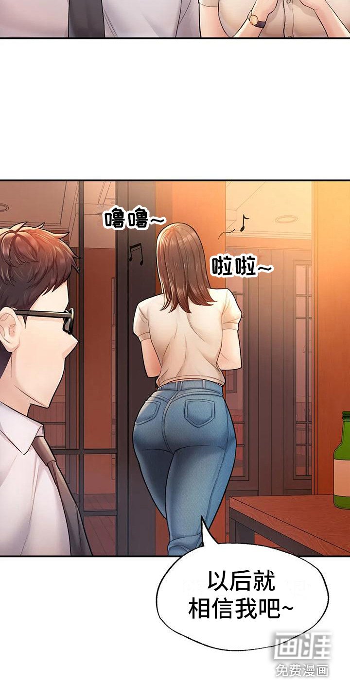 第12章：签合同