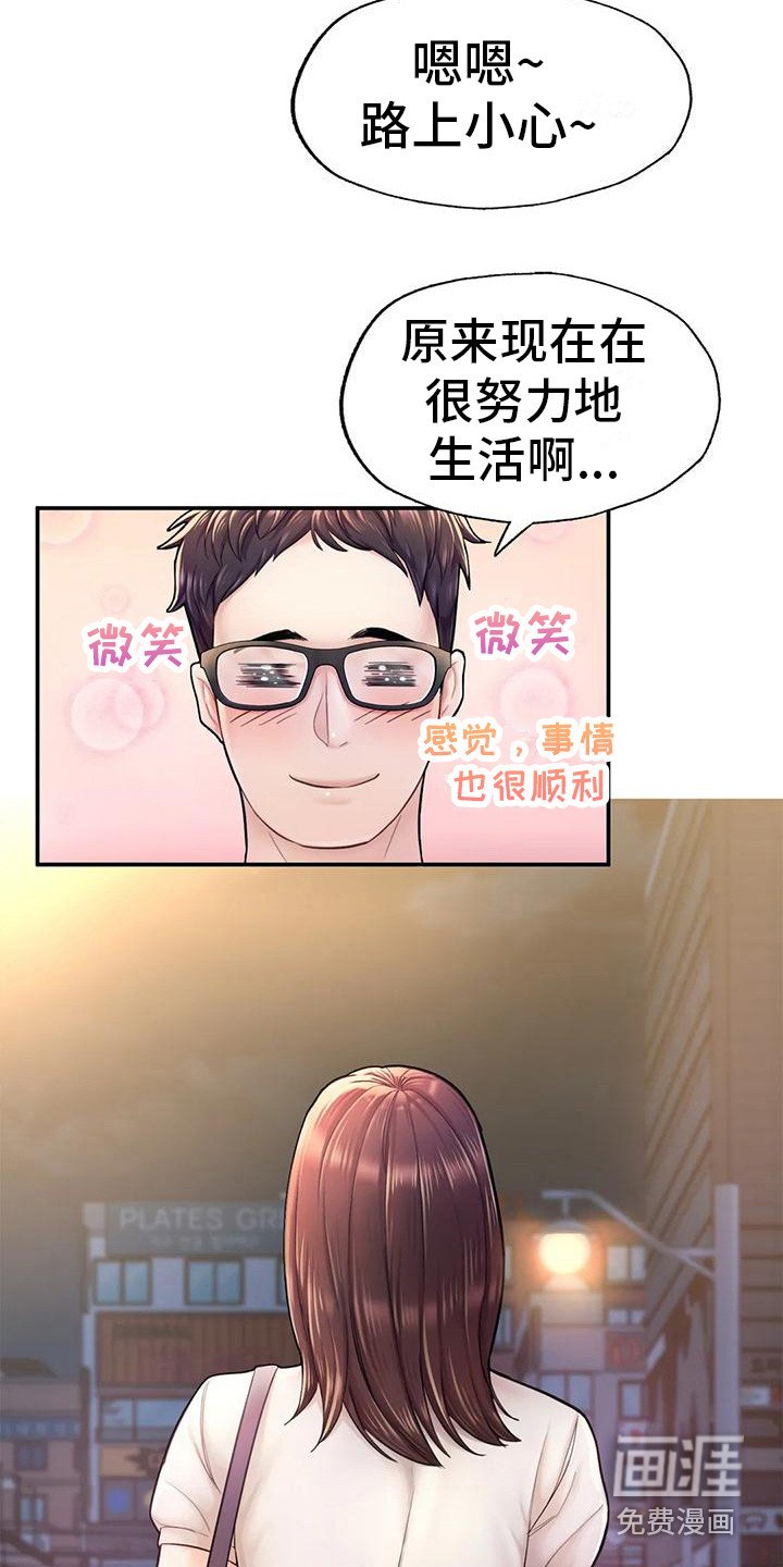 第12章：签合同