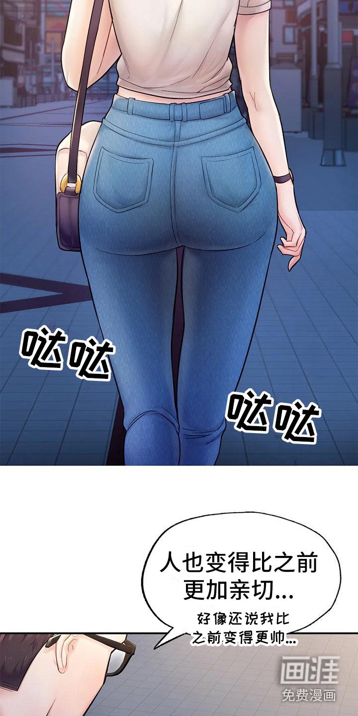 第12章：签合同