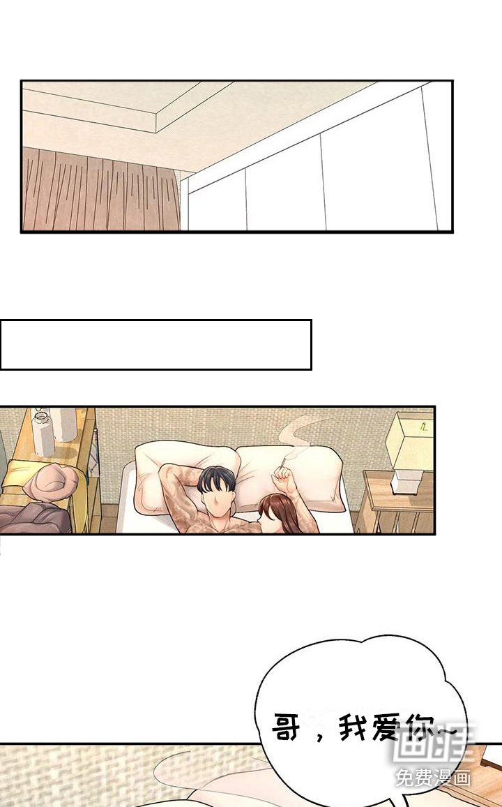 第12章：签合同